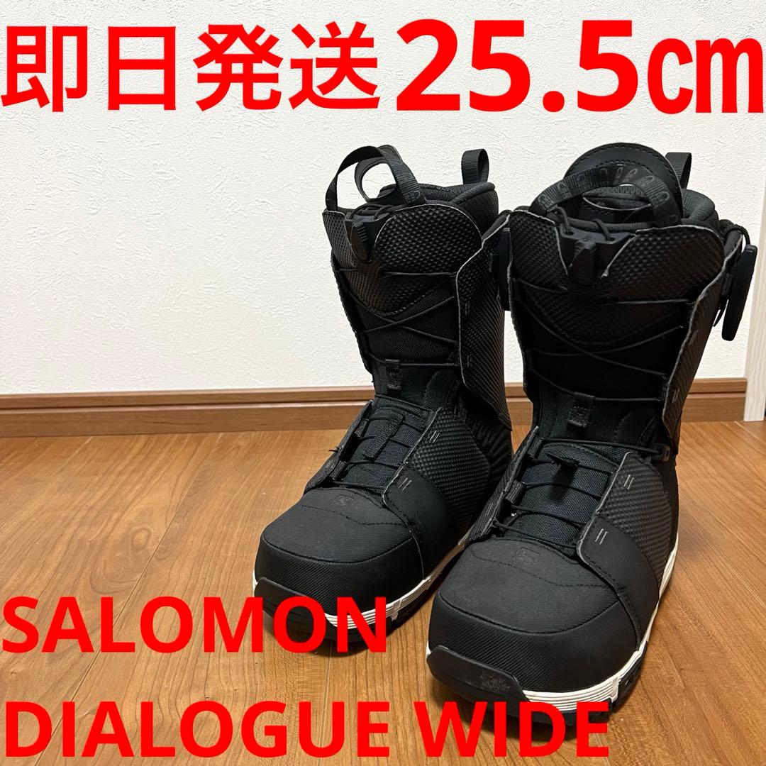【即日発送】スノボSALOMON DIALOGUE WIDE 25.5cm
