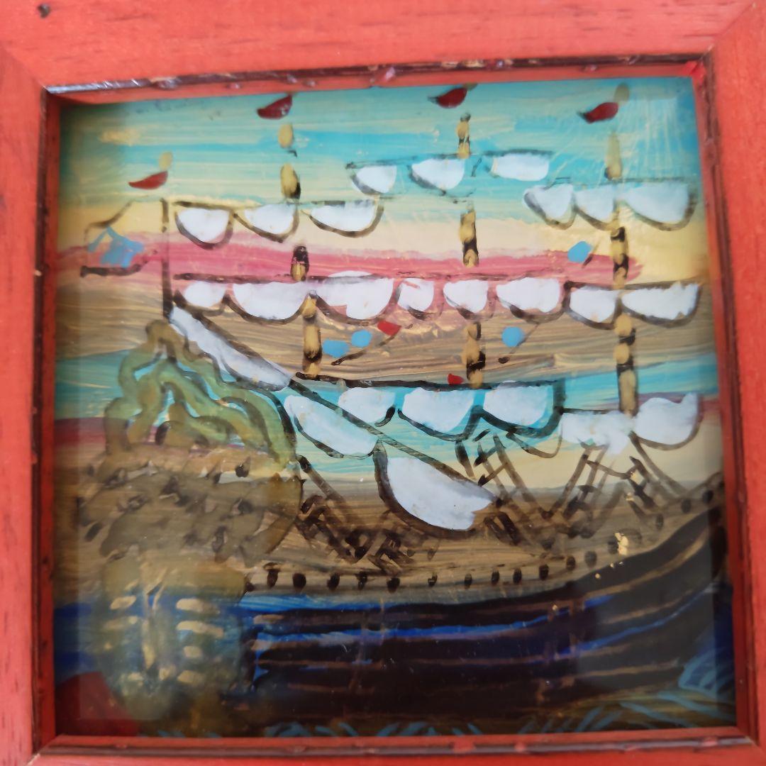【コレクション整理】渡辺俊明　静岡県出身　ガラス絵　『南蛮船』