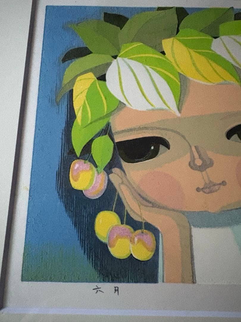 池田修三『六月』少女 木版画