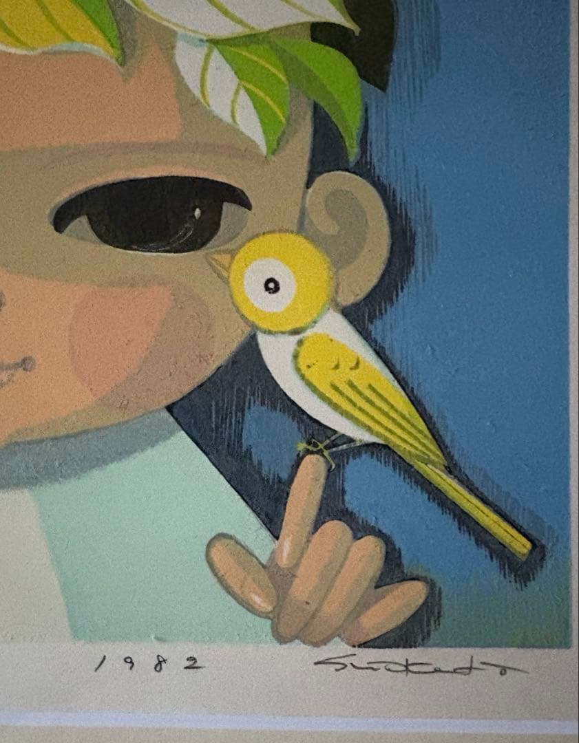 池田修三『六月』少女 木版画