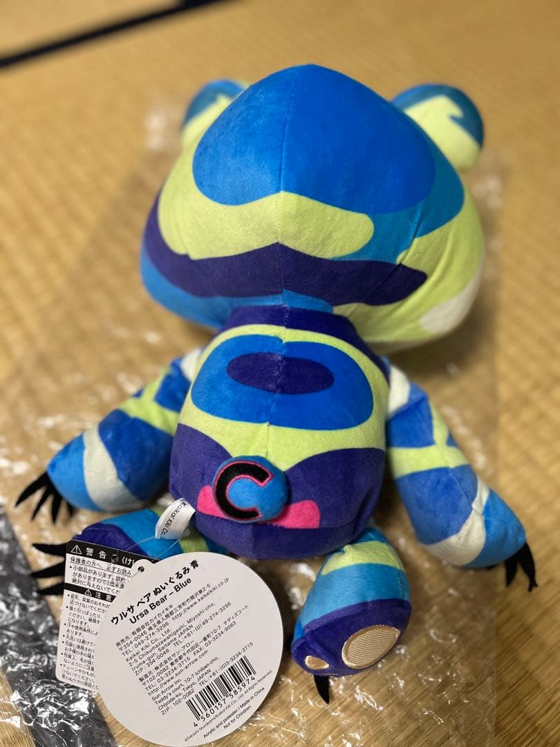 Ursa Bear-Blue ウルサ　ベア　ぬいぐるみ青