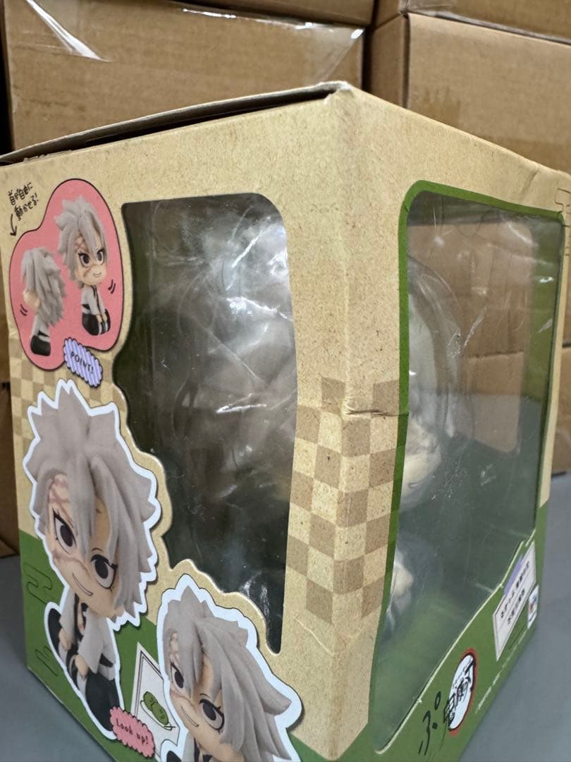 鬼滅の刃るかっぷ 不死川実弥 新品