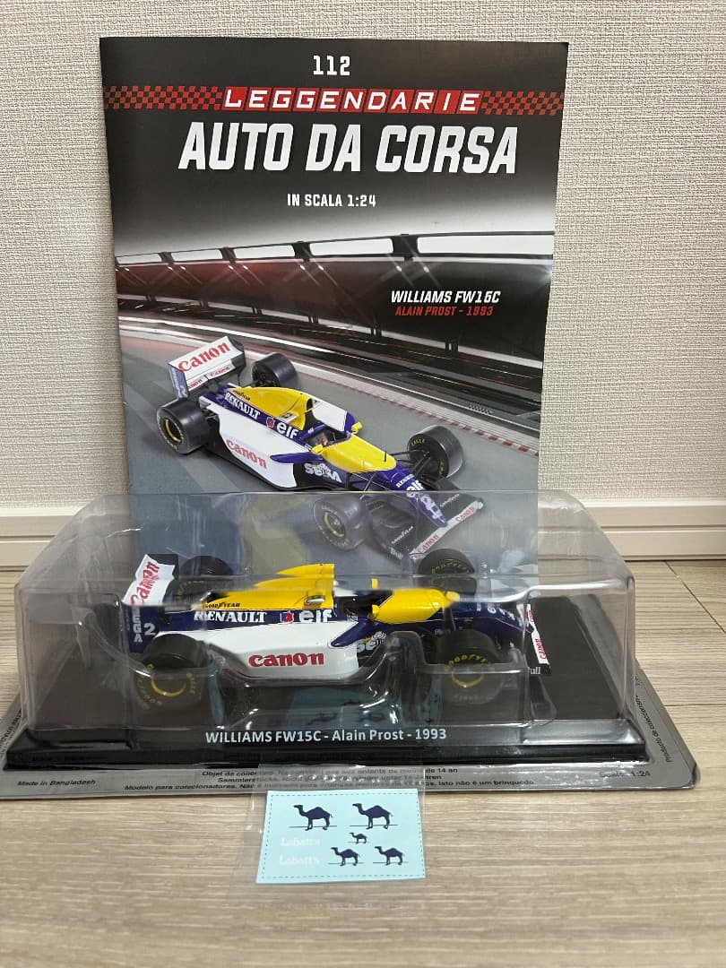 タバコデカール付　ビッグスケールF1コレクション ウィリアムズ　FW15C