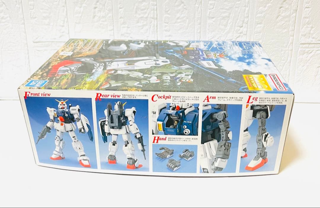 MG 陸戦型 ガンダム ガンプラ バンダイ 入手困難 新品未開封