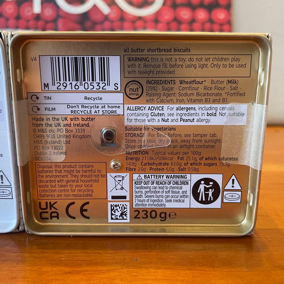 19 M&S クリスマス限定　ビスケット入　ライトアップ缶　全部セット