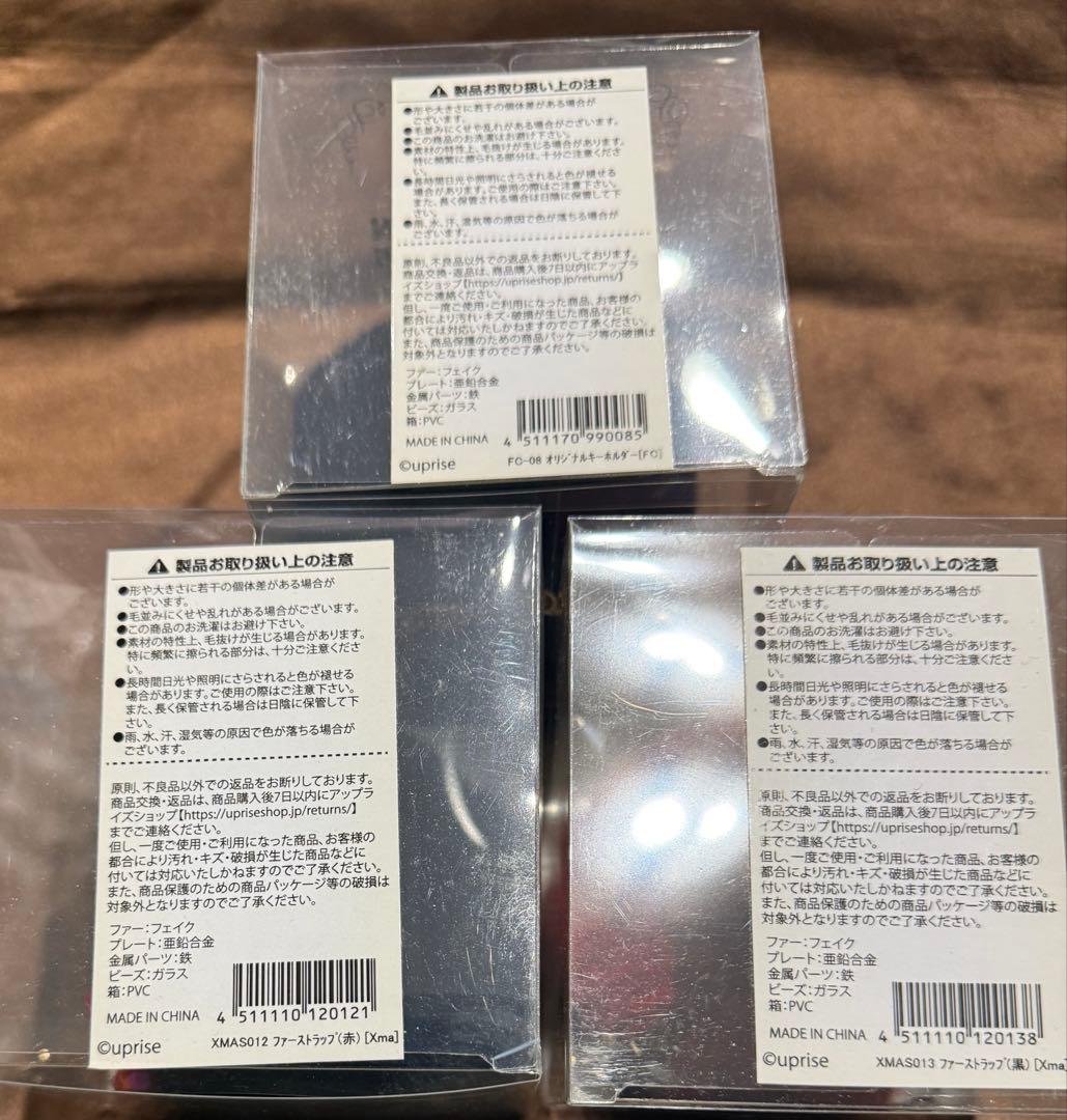 Acid Black Cherry ファーストラップ　3個セット