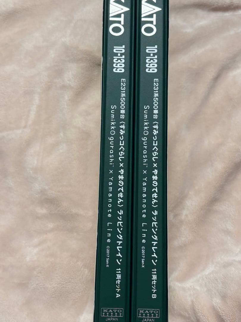 KATO 10-1399 E231系500番台 すみっコぐらしトレイン　nゲージ