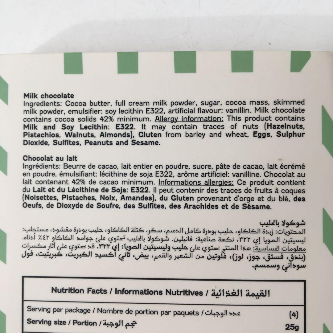 パッチ　Patchi ミルクチョコレート　100gx6