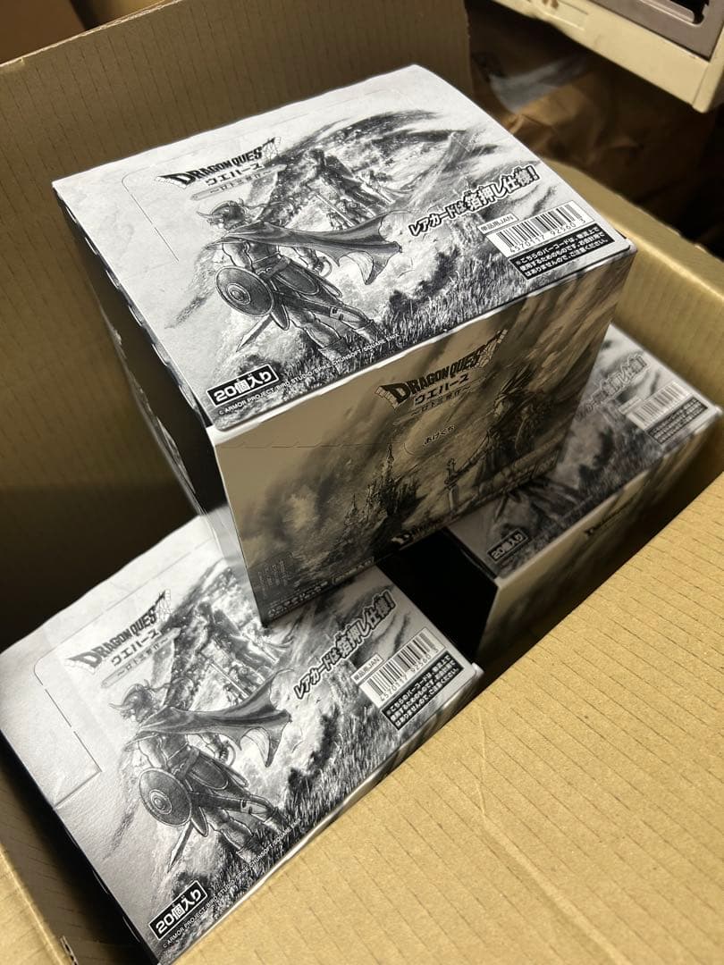 ドラゴンクエスト ウエハース　3箱セット 60個入り ドラクエ