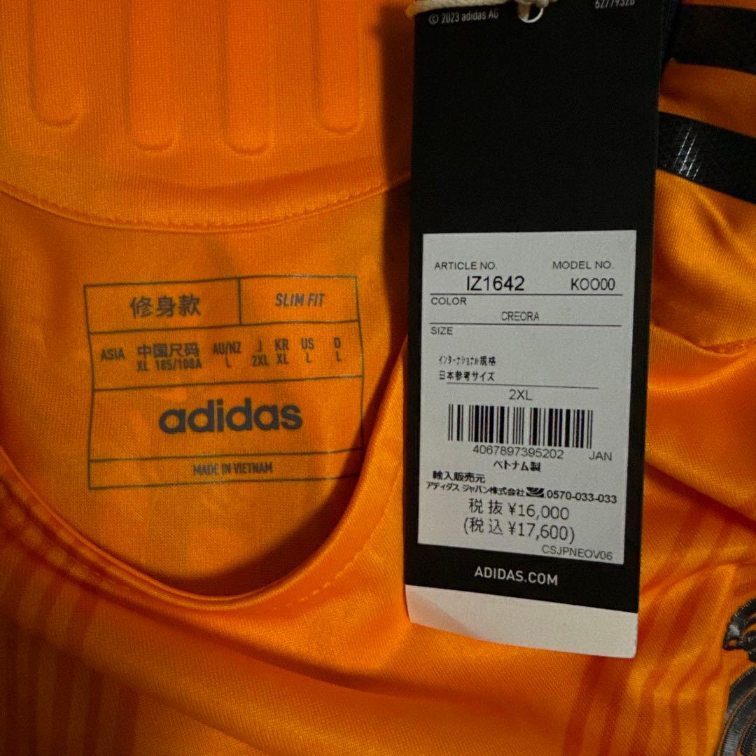 【新品未使用】24-25 レアル マドリード away モドリッチ ユニフォーム