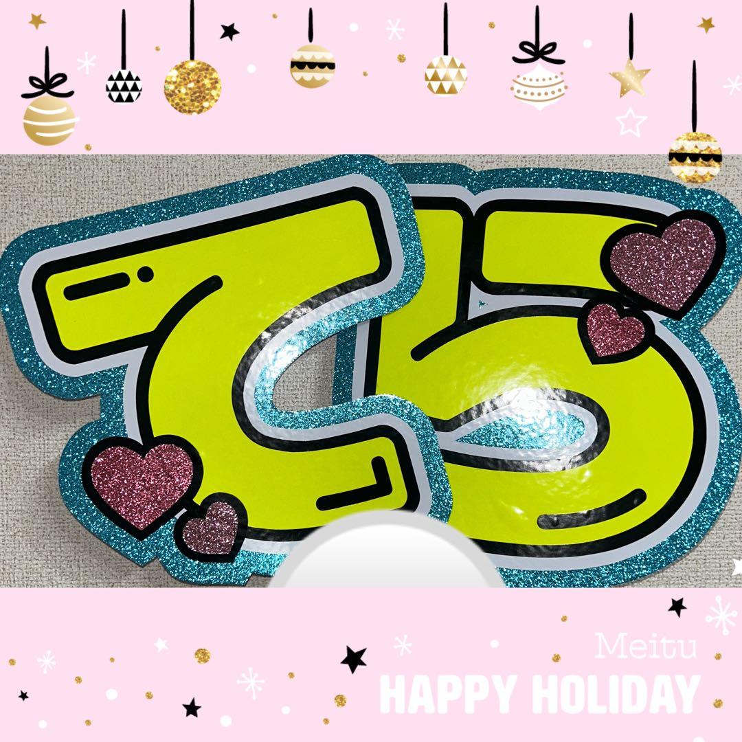 あ。さま確認ページ