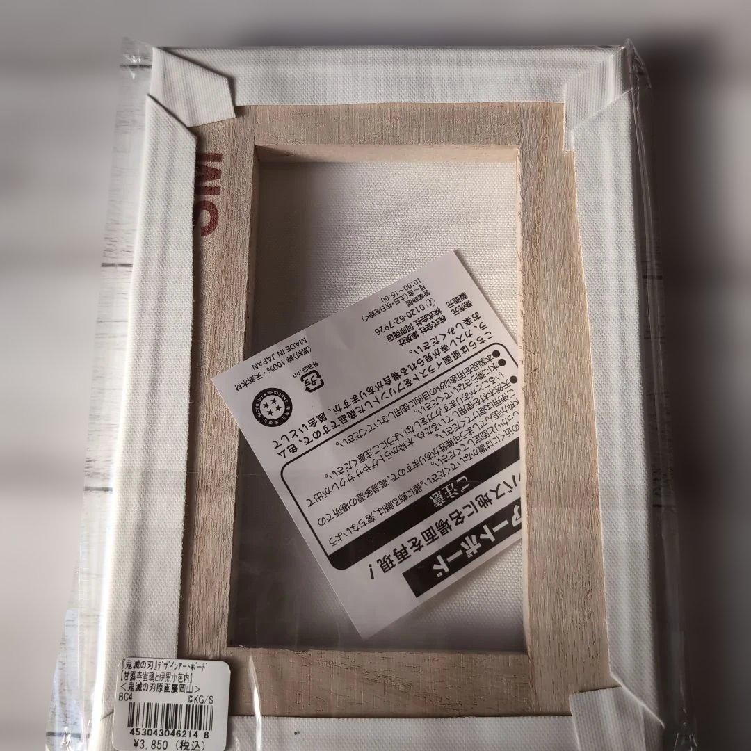 鬼滅の刃原画展　デザインアートボード　甘露寺蜜璃と伊黒小芭内