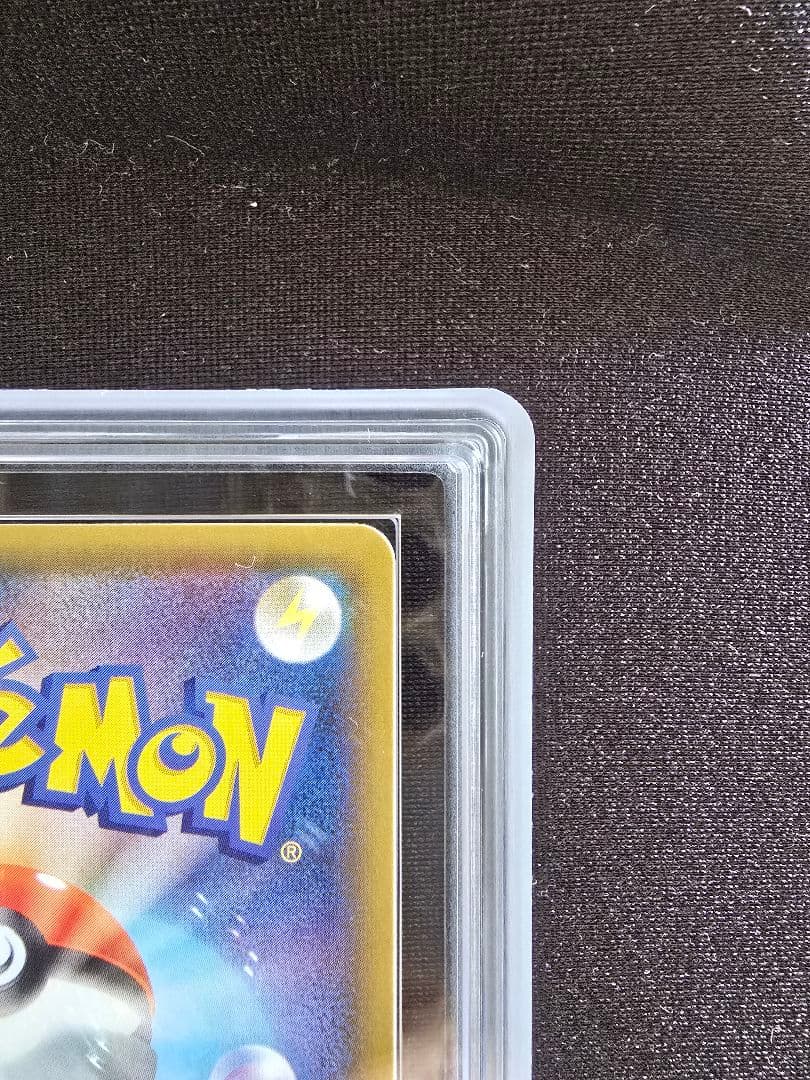 ミュウVMAX HR 119/100 ARS10+ 鑑定書付