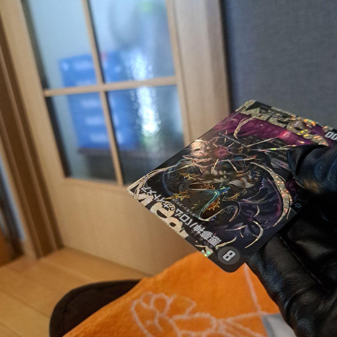 悪夢神 バロム・ナイトメア