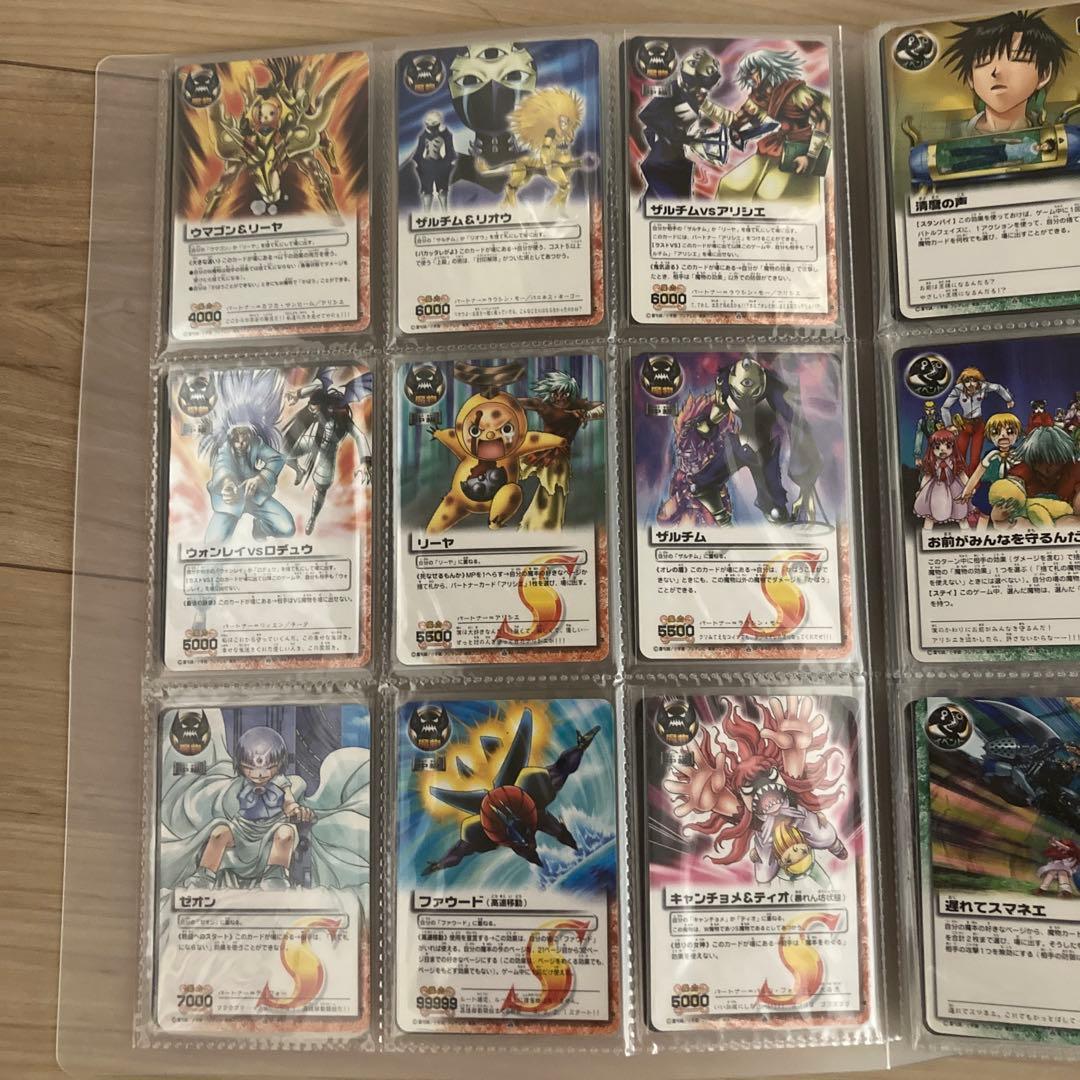 金色のガッシュベル　魔界の王の決戦　前編　後編　コンプリート　美品　希少