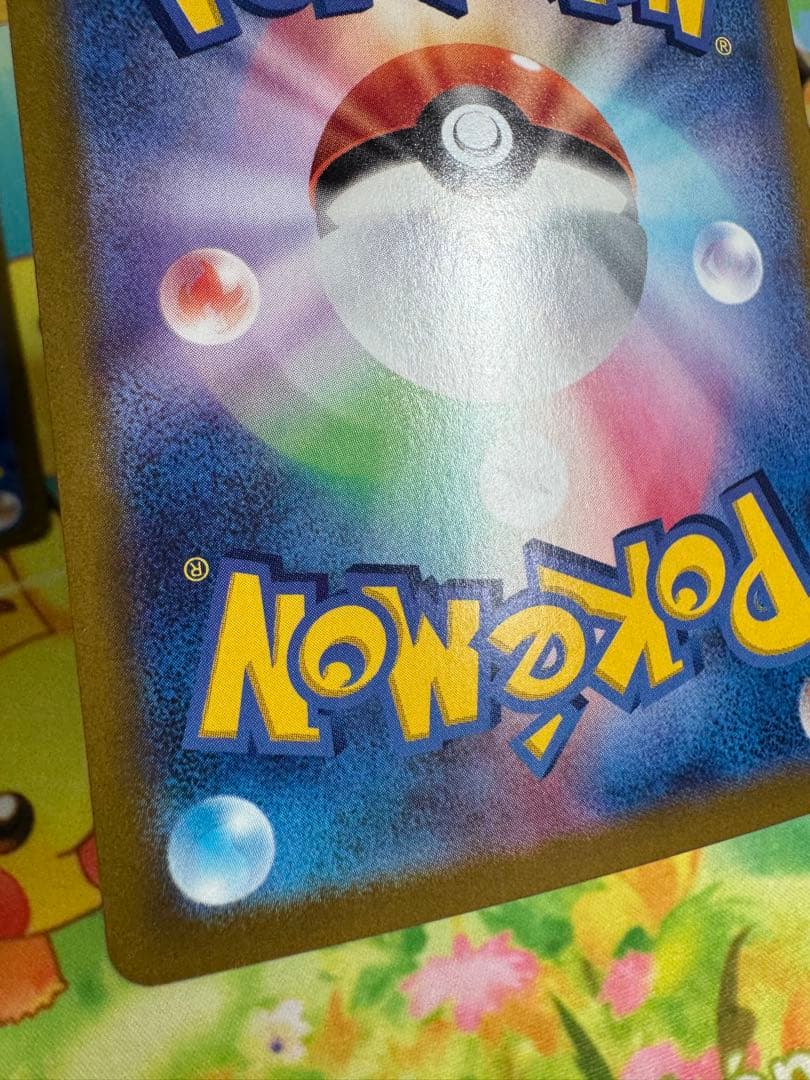 ポケモンカード ニンフィアex SAR 4枚