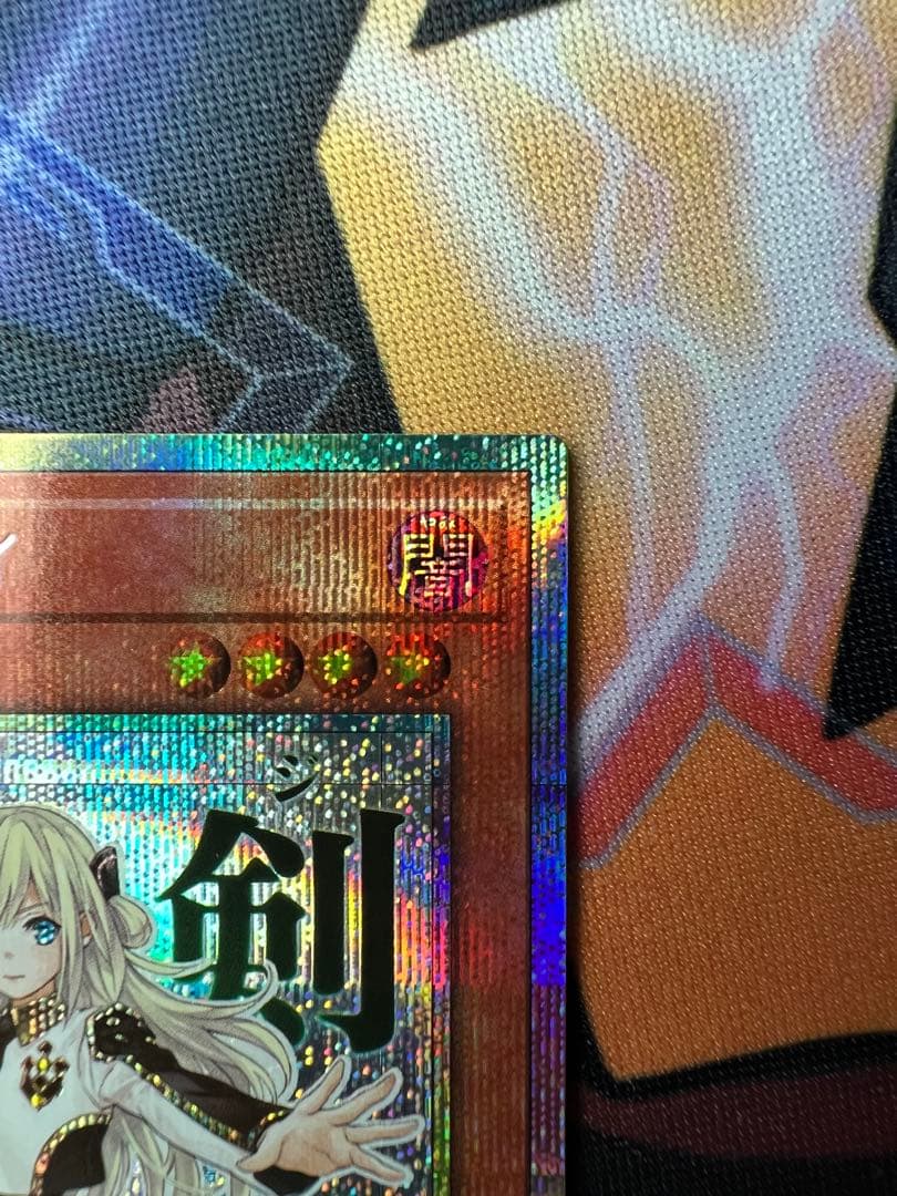 閃刀姫レイ　スタンプエディション　プリズマティックシークレットレア