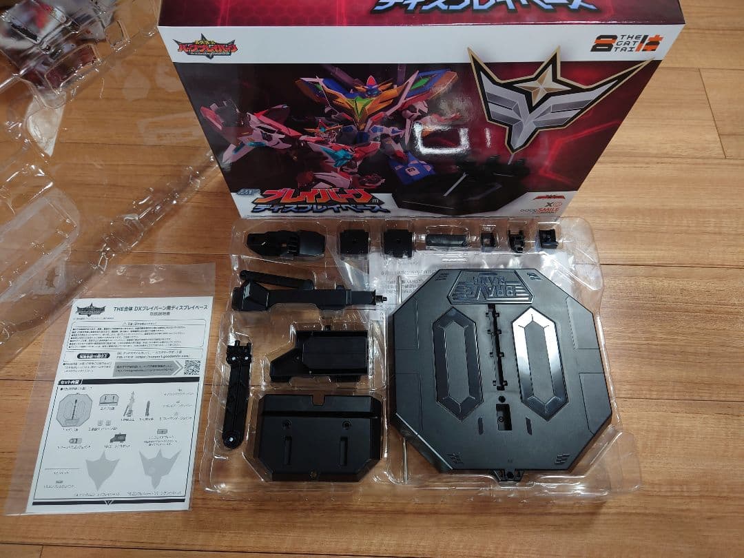 【開封品】THE合体 ブレイバーン、バーンドラゴン、ディスプレイ、ボイスセット