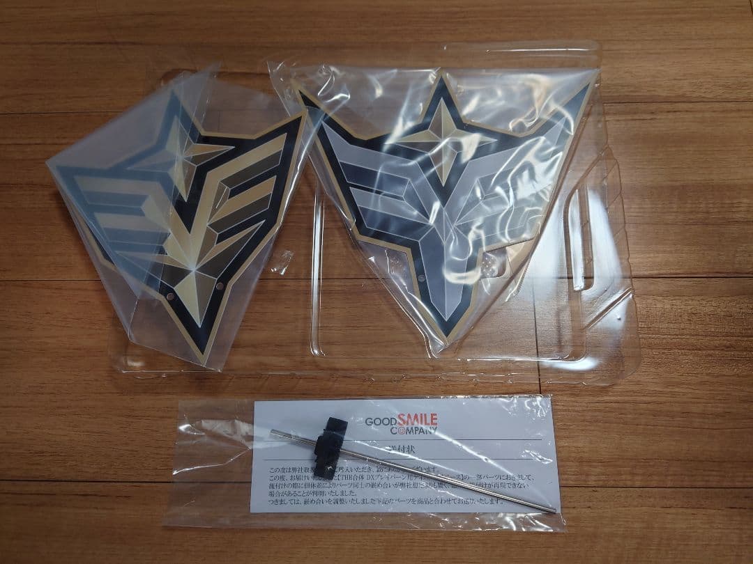 【開封品】THE合体 ブレイバーン、バーンドラゴン、ディスプレイ、ボイスセット