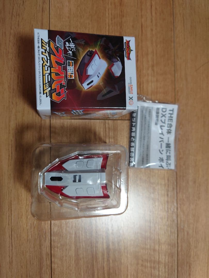 【開封品】THE合体 ブレイバーン、バーンドラゴン、ディスプレイ、ボイスセット