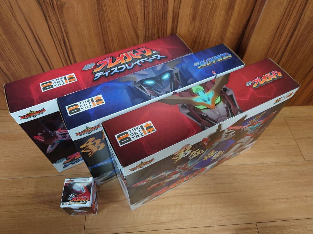 【開封品】THE合体 ブレイバーン、バーンドラゴン、ディスプレイ、ボイスセット