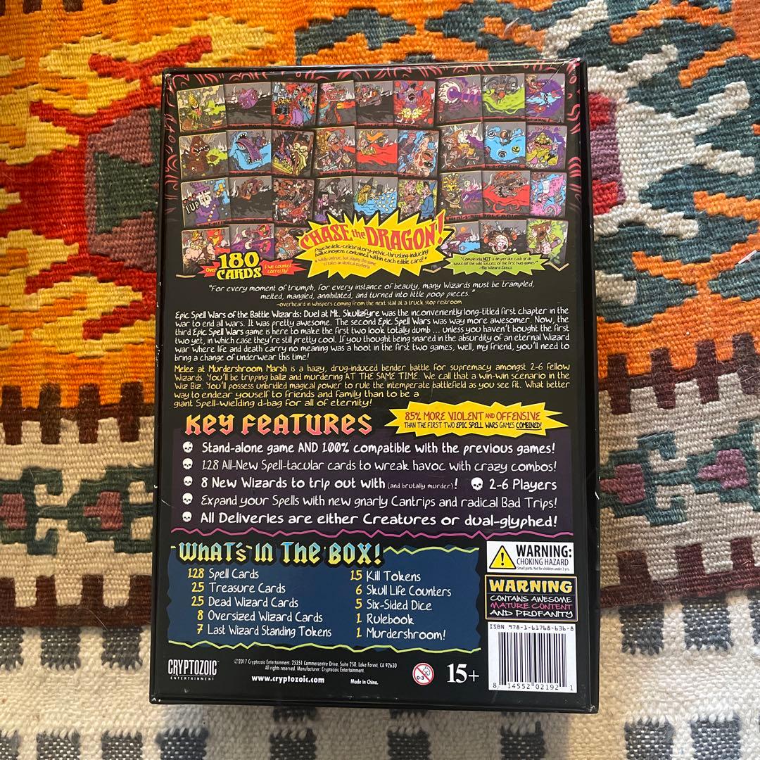 ボードゲーム クライプトゾイック・エンターテインメント