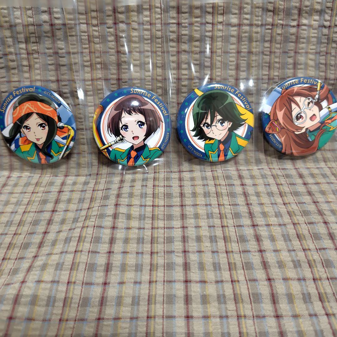 響け！ユーフォニアム　サンフェス　缶バッジ　コンプリート