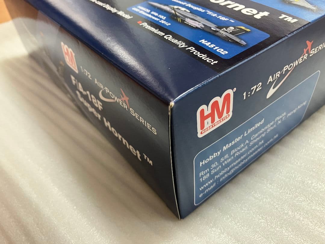 F③ ホビーマスター 1/72 F/A-18F ジョリーロジャース HA5102