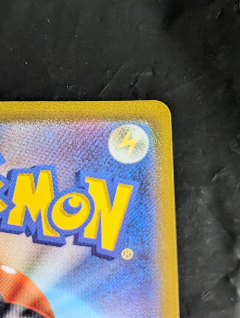 リーフィアV(SA)【SR】{071/069} [S6a]