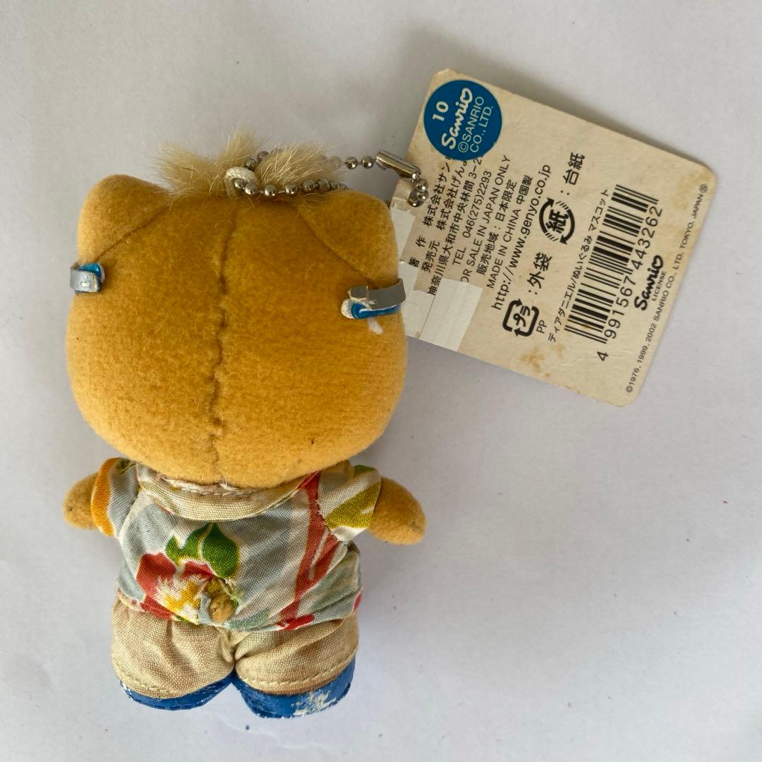 ハローキティ　ご当地キティ　ぬいぐるみ　　沖縄　日焼け　ダニエル