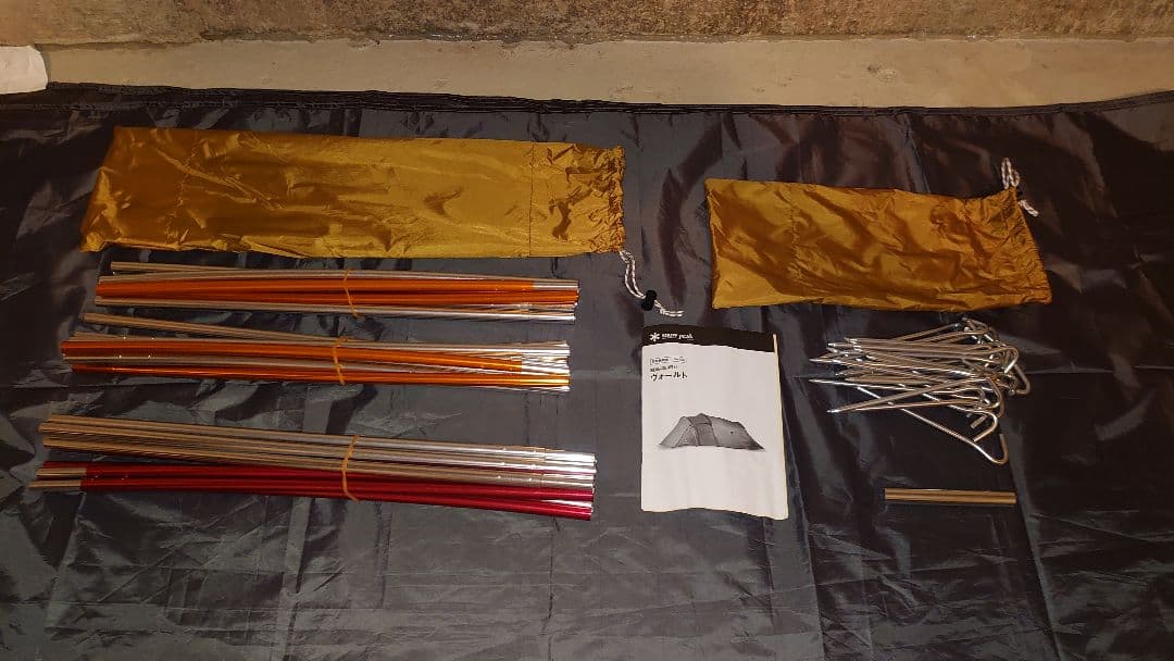  peak Vault ヴォールト ※使用回数２回のみ