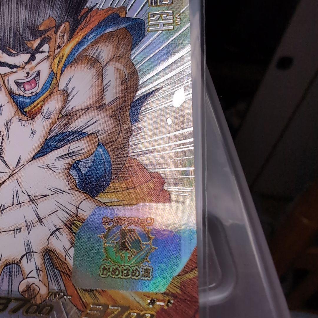 スーパードラゴンボールヒーローズUGM1-SEC4孫悟空