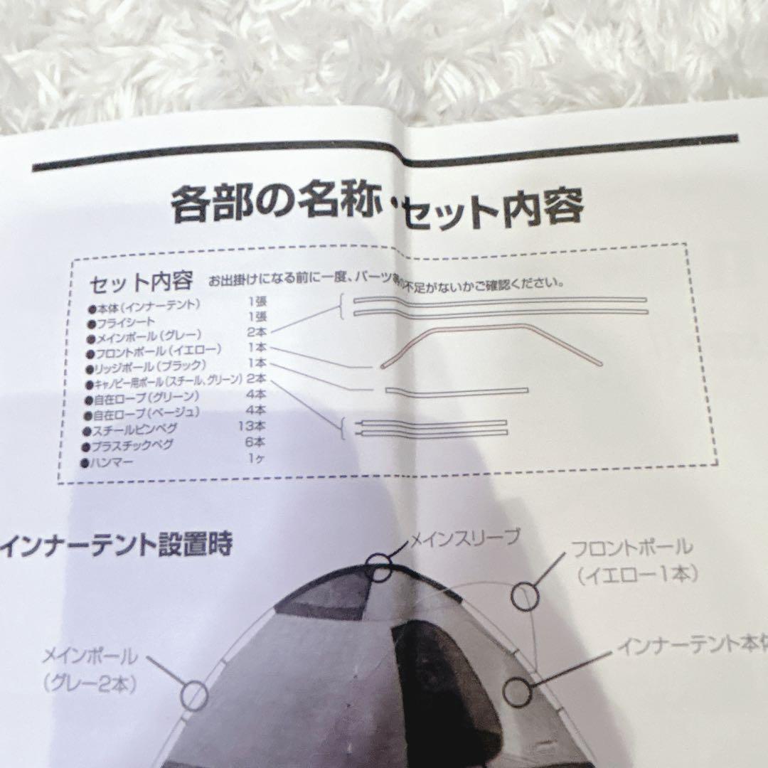 Coleman コールマン テント BC ワイドドーム 325
