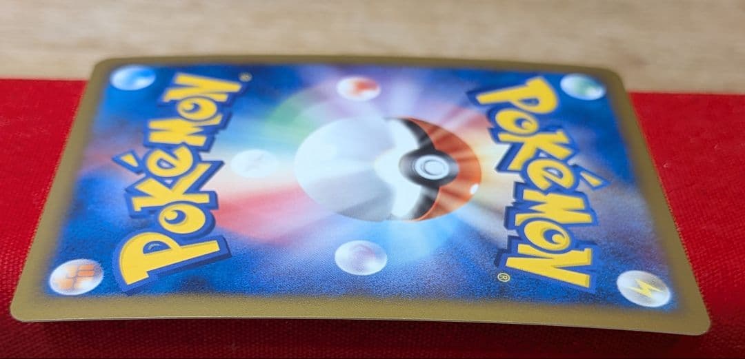 R*様 ギザみみピチュー M