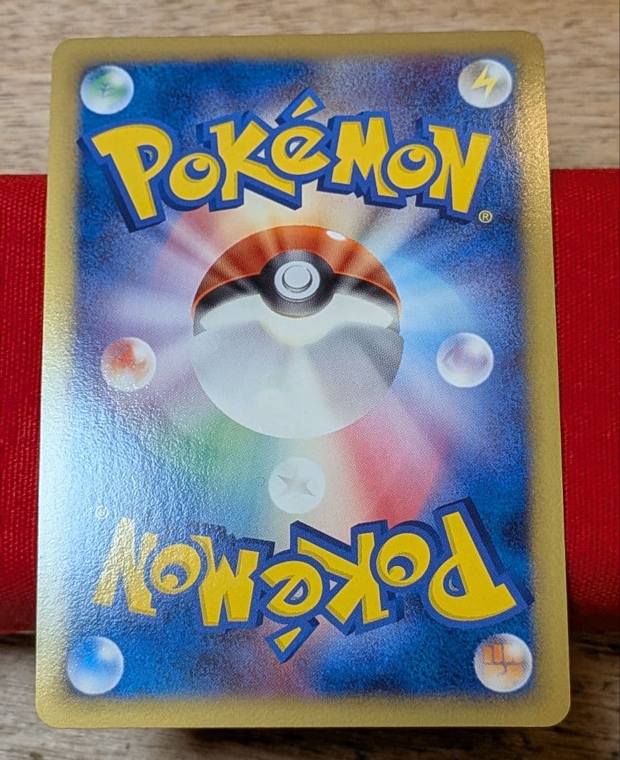 R*様 ギザみみピチュー M