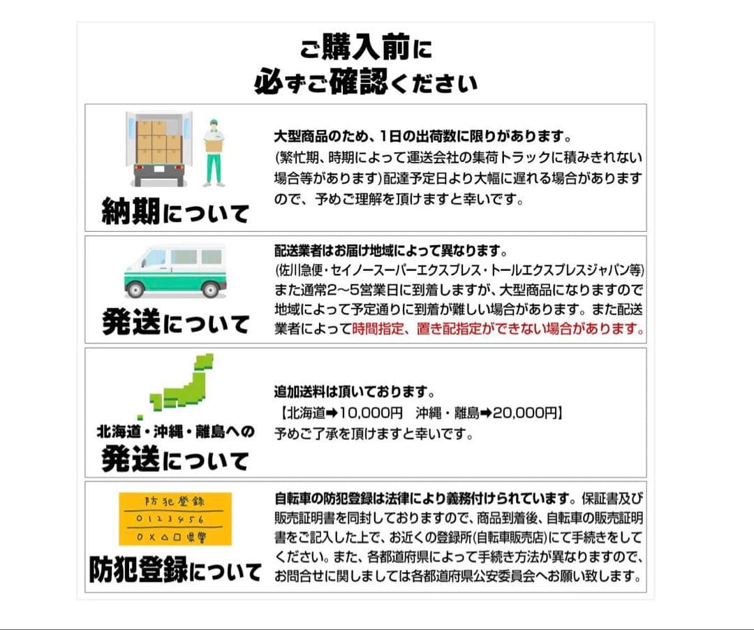 #2086　マウンテンバイクカーキ