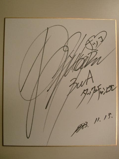 大森ゆかり　全日本プロレス３WAタッグチャンピョン●直筆サイン色紙