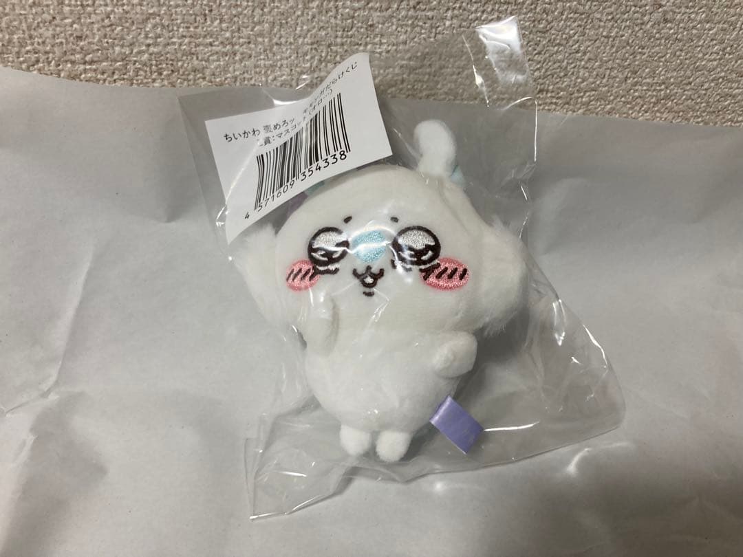 最安値モモンガだらけくじBＥ賞サイッコー、キラキラ、やったゾ、あくび、オロ…