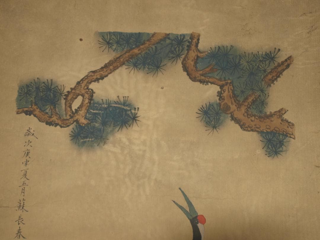 民間仕入れ品　中国　近时代の画家　苏长春作 掛け軸肉筆絵BD283A12-1