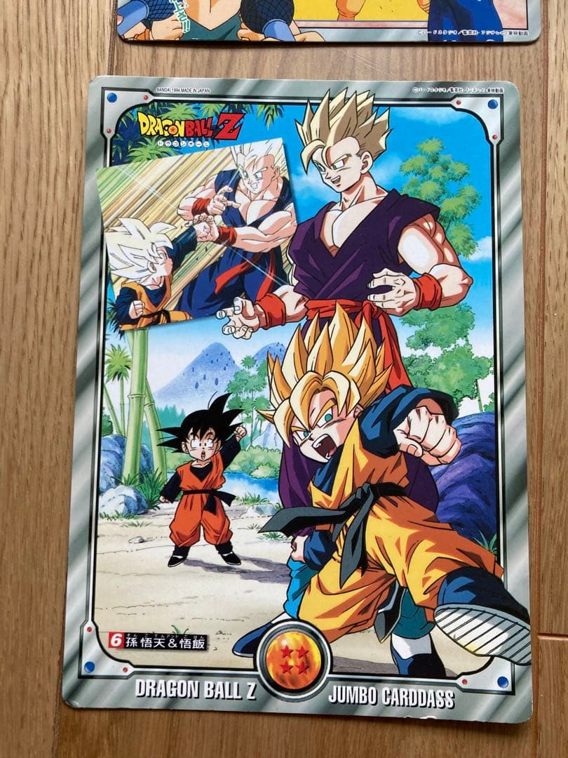 ドラゴンボール　ジャンボカードダス