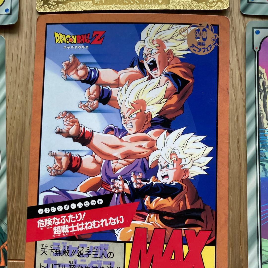 ドラゴンボール　ジャンボカードダス