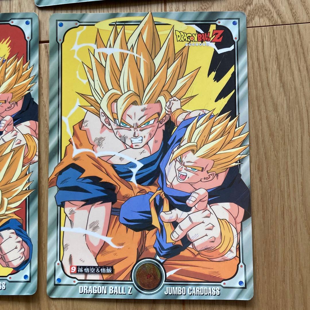 ドラゴンボール　ジャンボカードダス