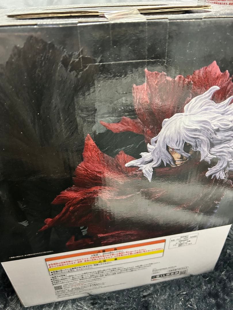 僕のヒーローアカデミア MASTERLISE 死柄木弔 B賞 一番くじ