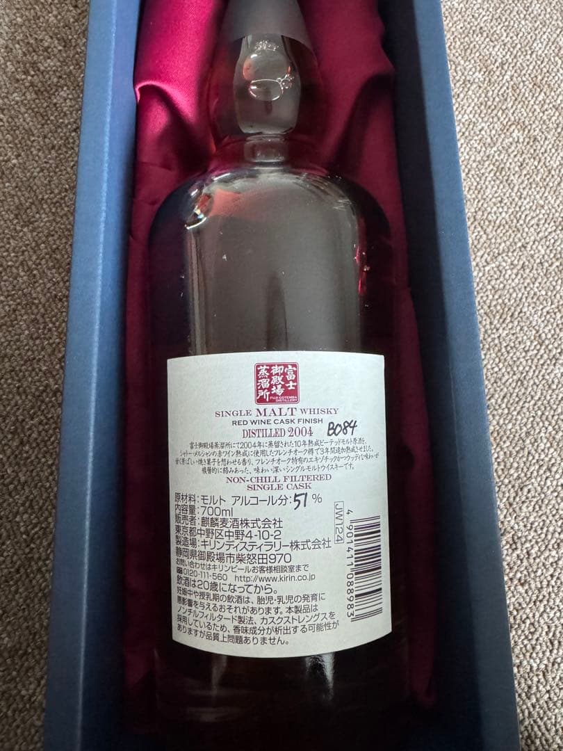 富士御殿場蒸留所　シングルモルト　レッドワインカスクフィニッシュ2004