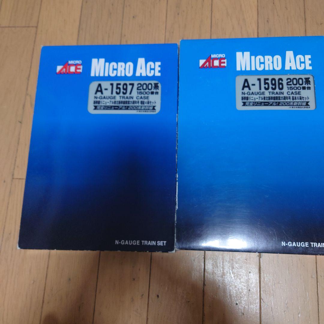 MICRO ACE Nゲージ A-1596 A-1597 200系12両セット