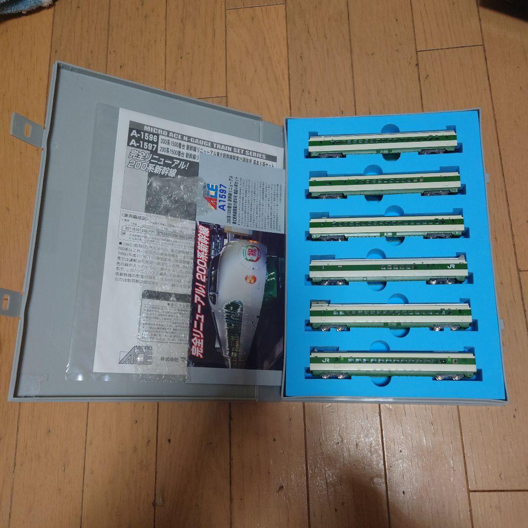 MICRO ACE Nゲージ A-1596 A-1597 200系12両セット