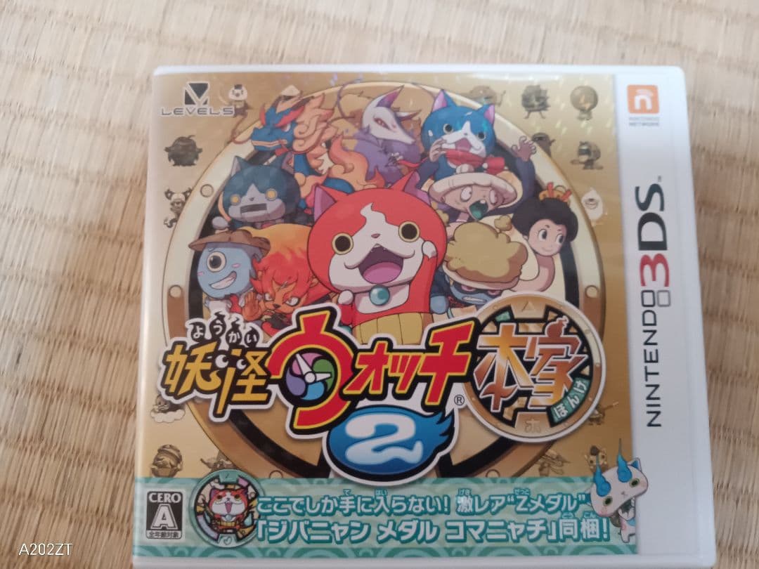 Nintendo 3DS妖怪ウォッチ 7枚 まとめ売り