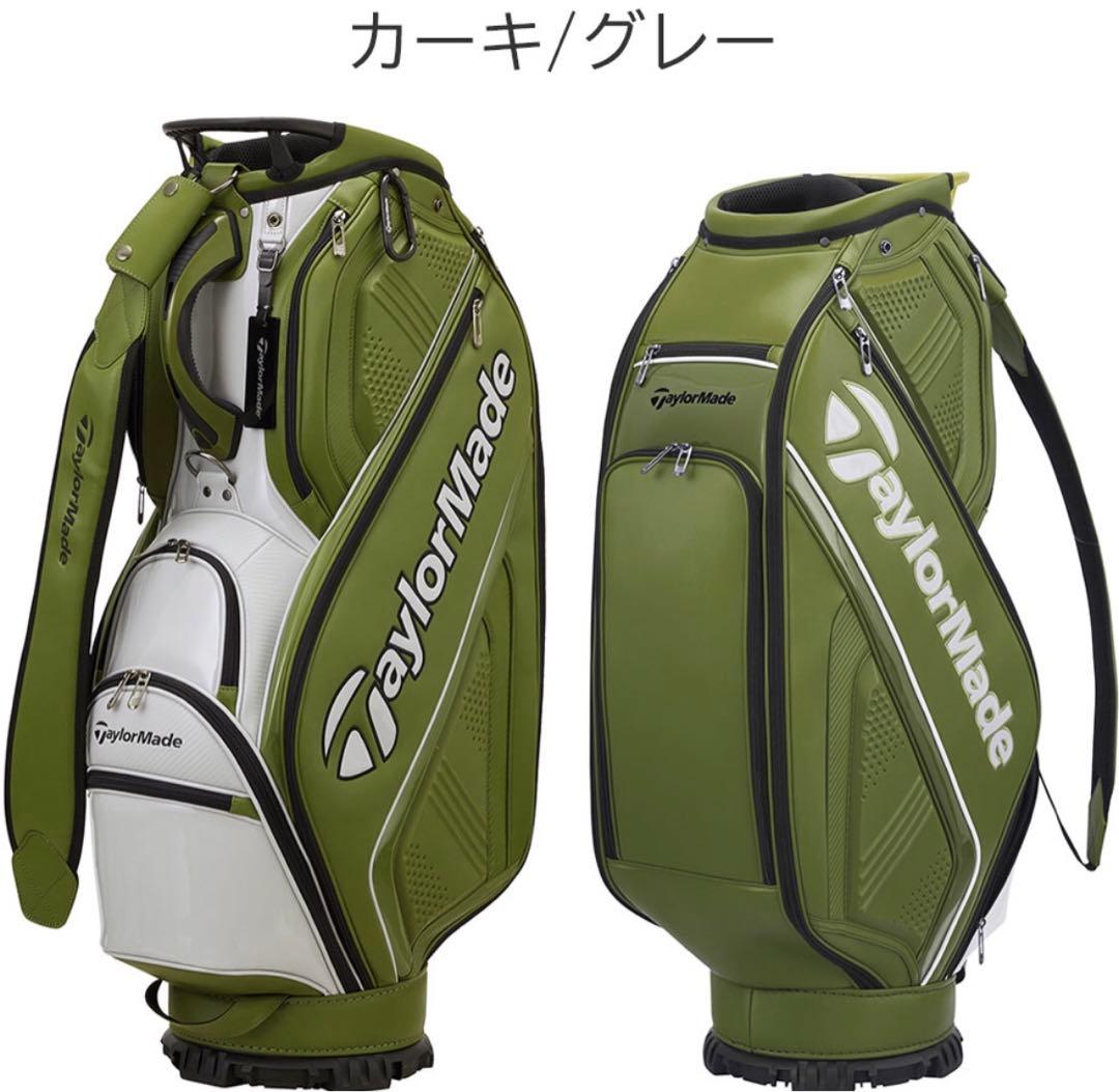 2022年モデル日本正規品 テーラーメイド TM22オーステックキャディーバッグ