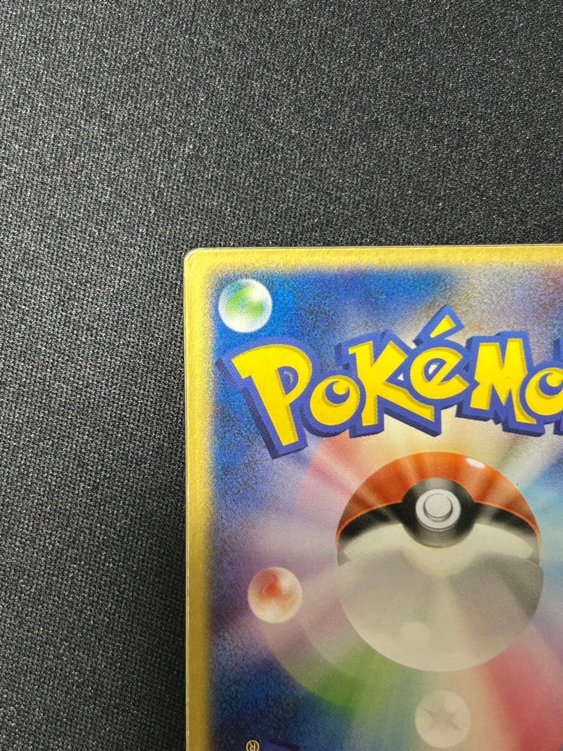 【希少3D】裂空のデオキシス 映画公開記念VSパック プロモ レンチキュラー