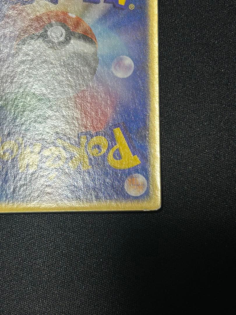 【希少3D】裂空のデオキシス 映画公開記念VSパック プロモ レンチキュラー